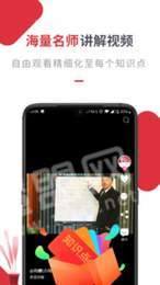 随拍教育1对12