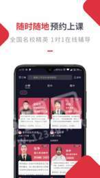 随拍教育1对13