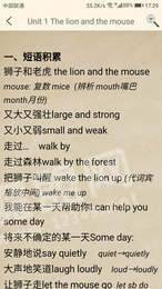 小学英语盒子1