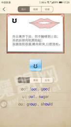 小学英语盒子2