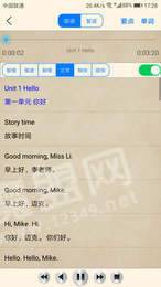 小学英语盒子3