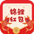 锦鲤大亨红包版