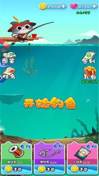 锦鲤大亨红包版3