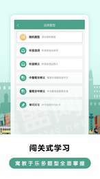 莱特葡萄牙语学习2
