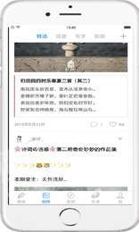 青少年必备的古诗词2