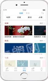 青少年必备的古诗词3