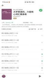 熊熊外语2