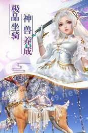 幻剑玲珑74772