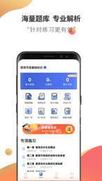 期货从业云题库2