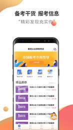 期货从业云题库3