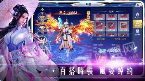 云飞舞动1