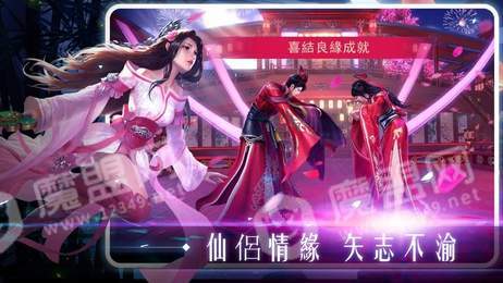 云飞舞动2