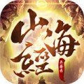 山海经妖兽录3