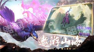 山海经妖兽录31