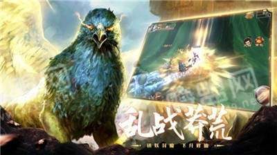 山海经妖兽录32