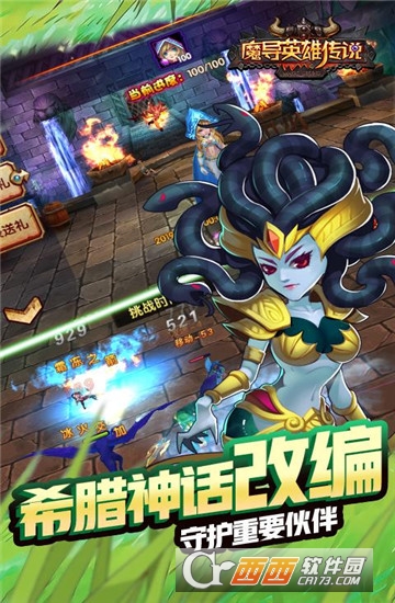 魔导英雄传说游戏3