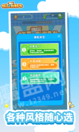 猜歌我特牛红包版2
