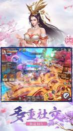 山海经妖兽录3