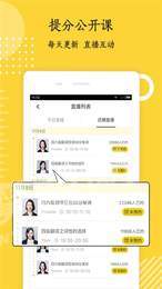 快乐十分考研1