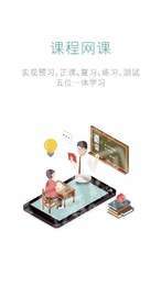 快乐十分考研2