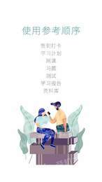 快乐十分考研3