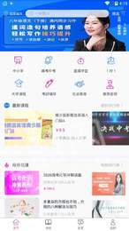 小伴童课堂1