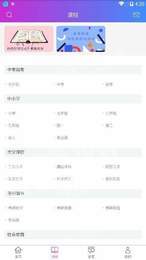 小伴童课堂3