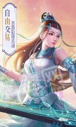 青云传之招摇如霜3