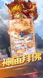 西游飞仙红包版1