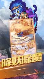 西游飞仙红包版3