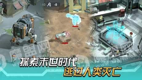 变异绝境3