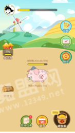 开心养猪园红包版2