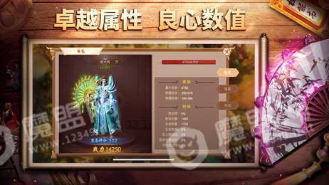 王城之路1