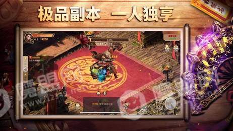 王城之路2