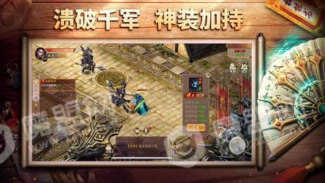 王城之路3