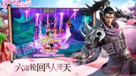 踏神成仙1