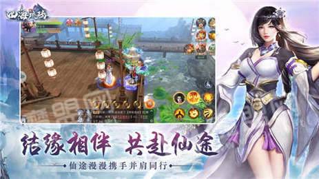 四海琉璃1
