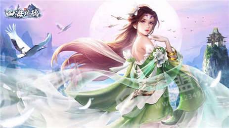 四海琉璃2
