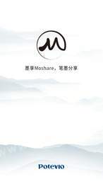 墨享3