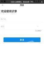 识享1