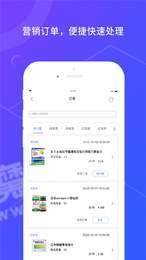 药极推1
