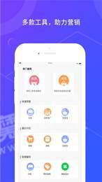 药极推2