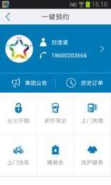 融智办公1