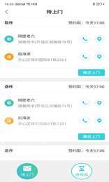 鲜果多多配送1