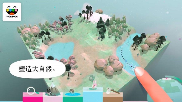 托卡大自然 中文版1