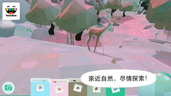 托卡大自然 中文版2