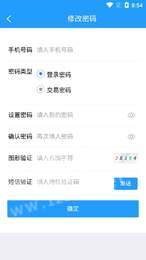 玖玖币2