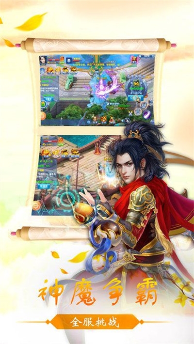 凌云仙记九游版1