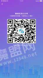 智链生活1