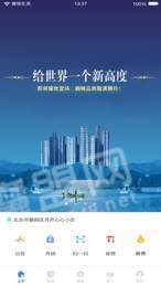 智链生活3